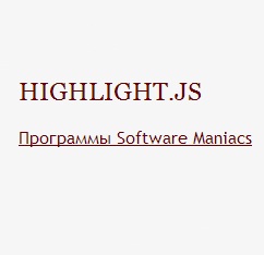 HIGHLIGHT